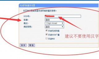 更换新路由器后显示无互联网连接 换新路由器后网络显示连接上但上不了网是什么原因