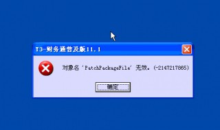 卓越精算t3普及版使用教程 怎么操作的