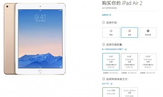 ipad air3怎么设置 ipadair3悬浮球怎么设置