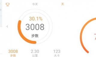 为什么我的手机微信运动没有数据 微信运动没有运动数据怎么办