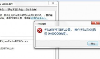 win7打印机win10共享怎么设置 一起来看看