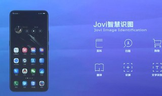 vivoy93s语音助手怎么唤醒 vivoy93s怎么开启语音助手