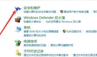 win10关闭cpu降频 WIN10的cpu自动降频是怎么回事