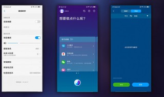 智能语音助手怎么用 如何正确使用智能语音助手