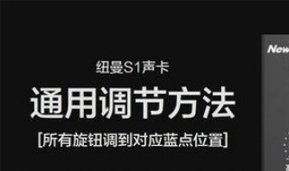 全民k歌为什么不能录音 排除这些原因