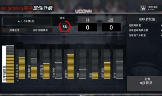 NBA2K2012怎样编辑球员mc上场率 如何调整球员上场时间