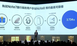 三星note8显示电量百分比的基础操作 一起来试试