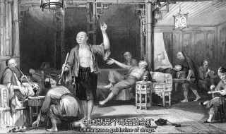 1821年中国发生了什么 都有些什么事件