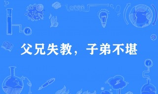 子弟与我的与是什么意思 怎么解释的