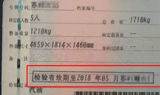 办行驶证需要什么资料 看看规定吧