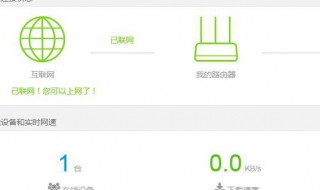 wifi管理网页网址 WiFi设置界面的网址介绍