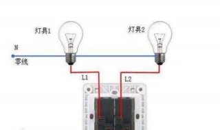 三开开关控制三个灯的接线怎么接？ 接法大全