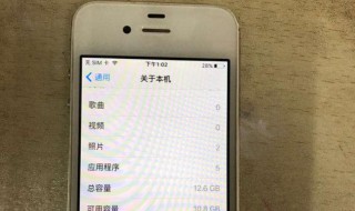 iphone4s无法激活怎么办 有什么方法