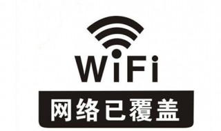 wifi限制连接人数为4人 怎么限制WiFi使用人数