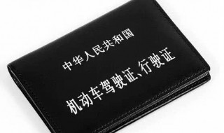 驾驶证换证当天可以拿吗 因为不同城市的原因会有不同大部分可以当天拿