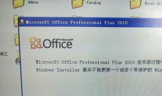 怎样查看安装的office是正版 有什么办法