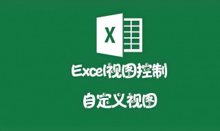 excel合并居中后文字不见了 这个方法建议试一下