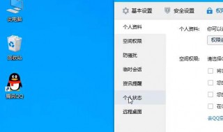 qq群转让了怎么恢复我群主身份 具体操作