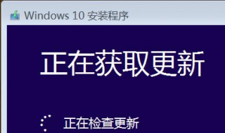 为什么电脑Windows一直在检查更新 电脑这里一直在检查更新是怎么回事