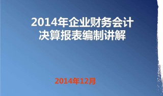 编制预算的方法有哪些不同分类 两种制定预算的基本方法