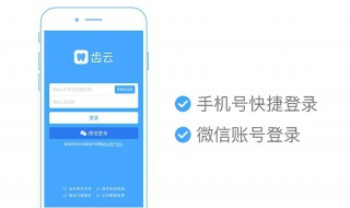 微信切换账号后不能登录原帐号 有什么方法