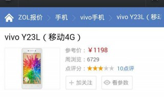 viv0手机自带软件怎么卸载 怎样卸载VIVO手机自带软件