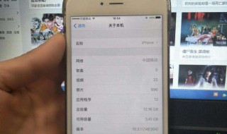 iphone6s plus怎么查真假 plus怎么查是不是翻新机 详细方法看看