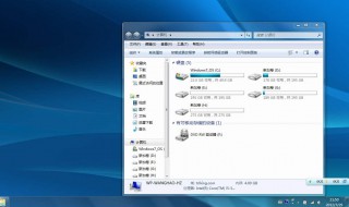 Win7系统中蓝牙功能在哪找? 有知道的吗