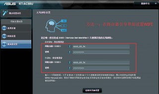 如何设置连接wifi优先顺序 有知道的吗