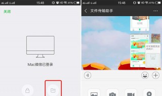 微信登不上去显示操作频繁 原因是什么