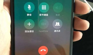 苹果x听筒声音小怎么办 有什么方法