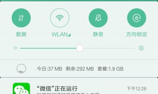 微信里面的附件栏在哪里找？ 有什么方法