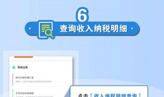 为什么存在退个人所得税 了解过原因吗