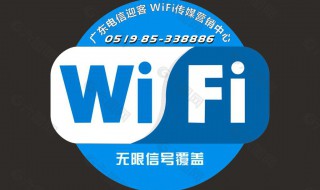 为什么用4G网比用wifi耗电 什么原因