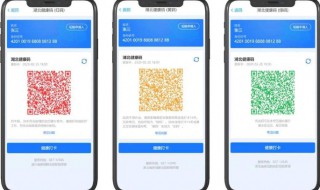 如何健康码变绿色 杭州健康码怎么申请
