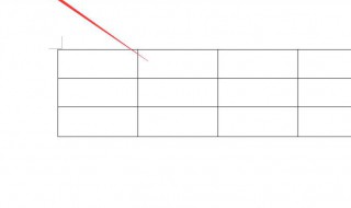 word文档三线表头怎么做 具体步骤怎样