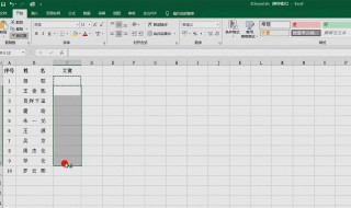 excel没保存怎么办 什么是Microsoft Excel