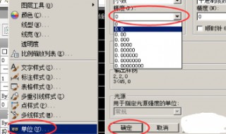 文字的宽度因子输入多少? CAD文字的宽度因子没法改变