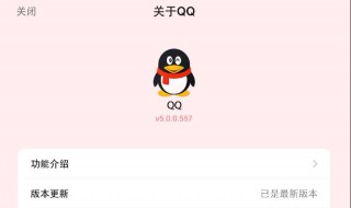 qq资料卡点赞怎么变多 有什么方法