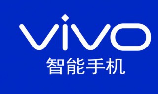 vivo手机怎么强制截屏 vivo手机截屏