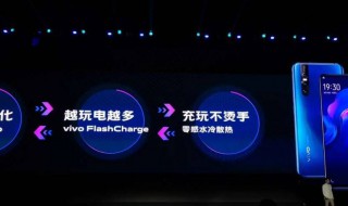 vivo充电没提示音 vivo充电怎么设置提示音