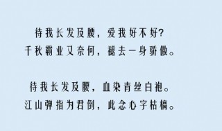 形容长发飘飘的诗词 长发飘飘的诗词集合