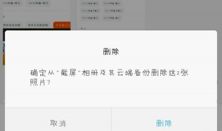 相册里的照片删除了怎么找回来 如何找回已经删除的照片