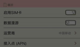 怎样用双卡另外一个号发信息 双卡手机怎么用卡2发短信?