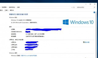 win10小娜怎么开启的方法 Win10正式版微软小娜Cortana开启方法