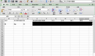 xls怎么用 下面9个步骤帮你解决