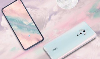 vivos6手机有nfc功能吗 vivoS6支持NFC功能刷公交吗