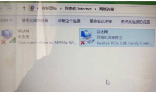 笔记本连接wifi受限怎么解决办法 可以这样设置