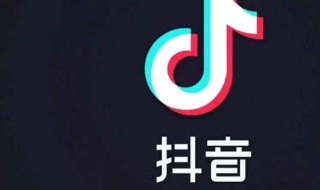 抖音可不可以设置玩的时间 抖音可不可以设置玩的时间详解