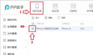 pp助手如何卸载？pp助手卸载的几种方法 怎样删除PP助手